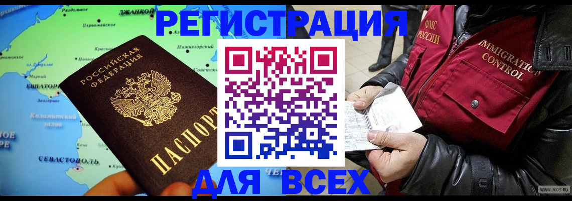 регистрация для дет. сада в Вихоревке